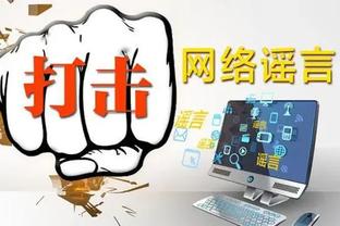 江南体育全站app截图0